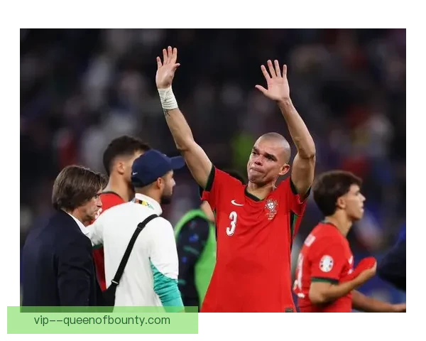 佩佩告别波尔图荣耀岁月正式退役终结辉煌职业生涯